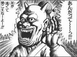 沖縄の山田と武士②！